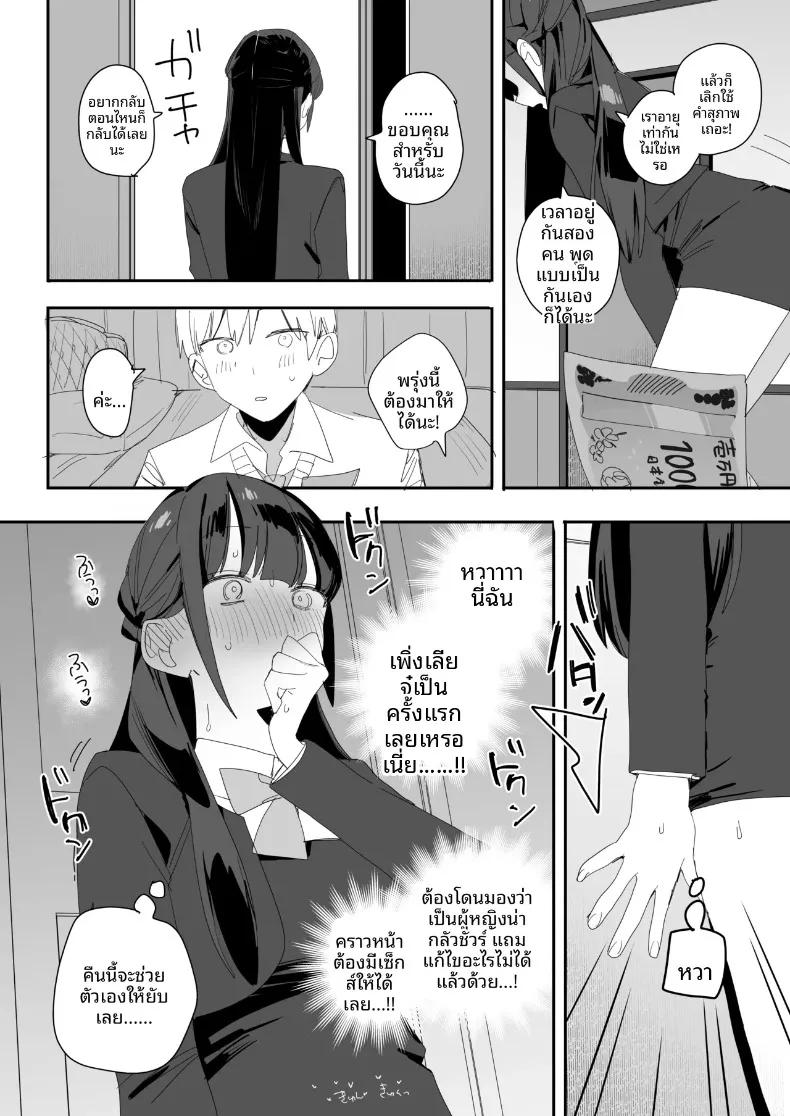 Doujin-Lc- อ่าน โดจิน มังฮวา เกาหลี ญี่ปุ่น จีน แปลไทย เรื่องนอกเวลาของคุณหนูผู้ดี (Misoshiru Senmonten) ตอนที่ 1 2 3 4 5 6 7 8 9 10 11 12 13 14 ฟรี ไม่มีโฆษณา อ่าน โดจิน Manhwa เกาหลี ญี่ปุ่น จีน เรามีครบ คัดมาให้เน้นๆ โดจิน 18+ รับประกันความฟินโดย  Doujin Lc