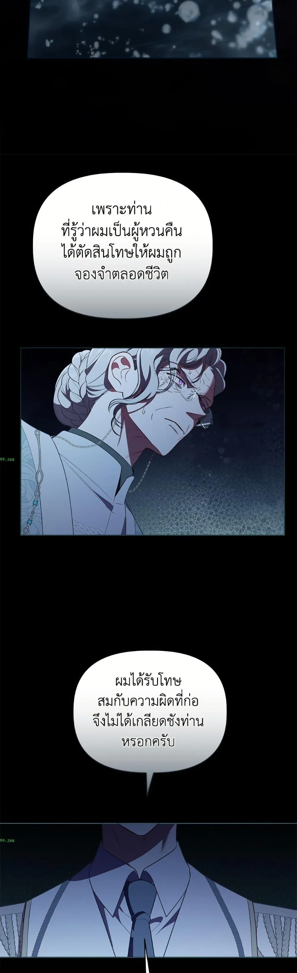 Manga-lc-com อ่านมังงะ อ่านการ์ตูน ออนไลน์ ฟรี The Perks of Being an S-Class Heroine ตอนที่ 1 2 3 4 5 6 7 8 9 10 11 12 13 14 ฟรี ไม่มีโฆษณา Manga-lc - อ่าน มังงะ อ่าน การ์ตูน ออนไลน์ อ่านมังงะ ฟรี