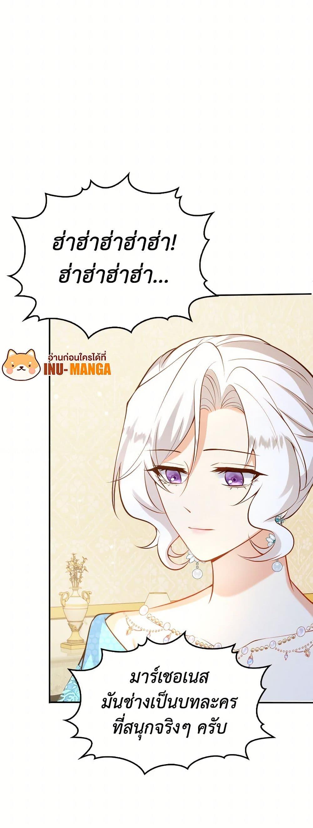 Manga-lc-com อ่านมังงะ อ่านการ์ตูน ออนไลน์ ฟรี Raising the Children of the Main Characters ตอนที่ 1 2 3 4 5 6 7 8 9 10 11 12 13 14 ฟรี ไม่มีโฆษณา Manga-lc - อ่าน มังงะ อ่าน การ์ตูน ออนไลน์ อ่านมังงะ ฟรี