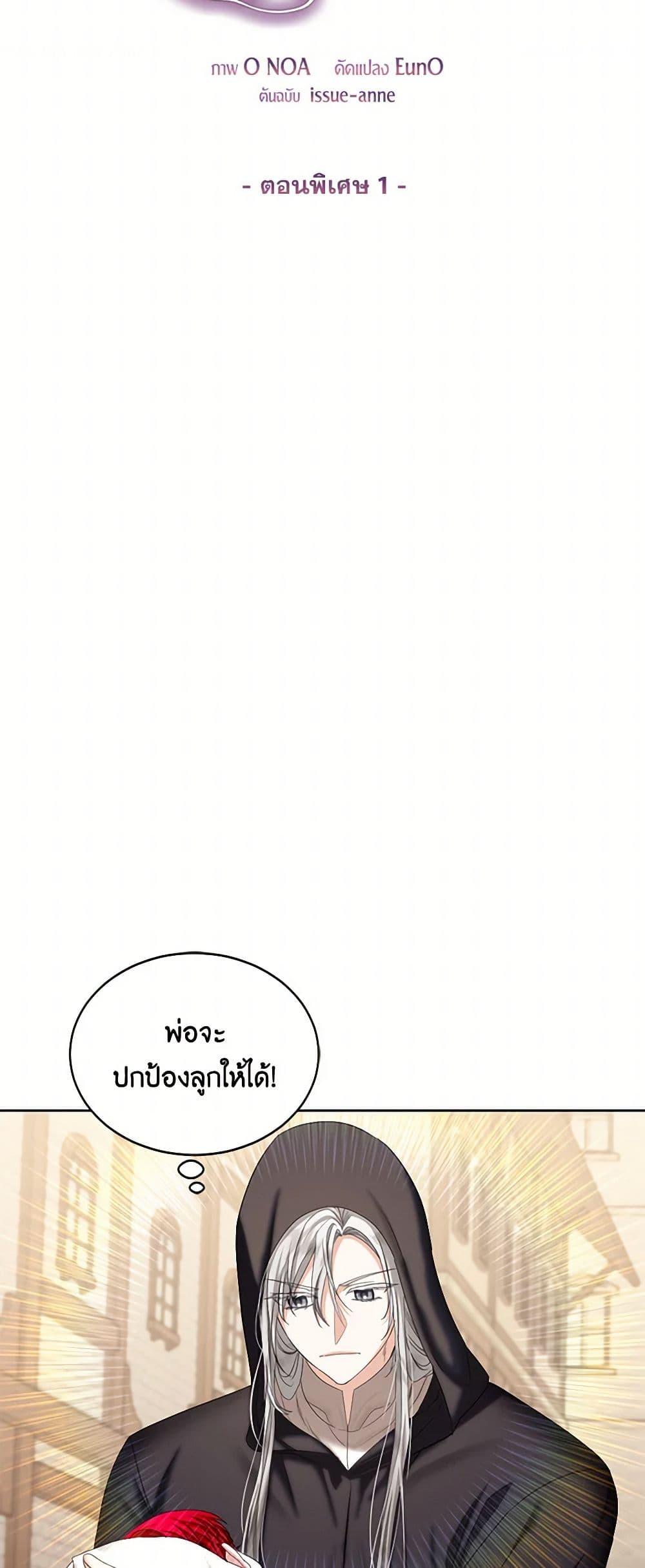 Manga-lc-com อ่านมังงะ อ่านการ์ตูน ออนไลน์ ฟรี The Duchess’s Contract Marriage ตอนที่ 1 2 3 4 5 6 7 8 9 10 11 12 13 14 ฟรี ไม่มีโฆษณา Manga-lc - อ่าน มังงะ อ่าน การ์ตูน ออนไลน์ อ่านมังงะ ฟรี