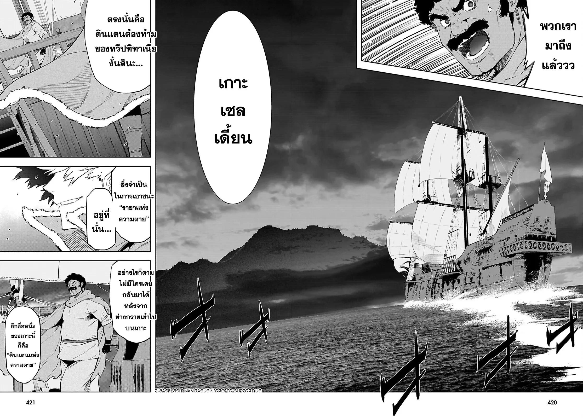 Manga-lc-com อ่านมังงะ อ่านการ์ตูน ออนไลน์ ฟรี Game of Familia Kazoku Senki ตอนที่ 1 2 3 4 5 6 7 8 9 10 11 12 13 14 ฟรี ไม่มีโฆษณา Manga-lc - อ่าน มังงะ อ่าน การ์ตูน ออนไลน์ อ่านมังงะ ฟรี