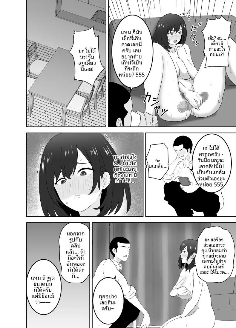 Doujin-Lc- อ่าน โดจิน มังฮวา เกาหลี ญี่ปุ่น จีน แปลไทย เหตุผลแท้จริงที่เพื่อนสาวคนดังร่วมชั้น มาเที่ยวบ้านของเด็กหนุ่มเงียบๆ อย่างผม (Moeyama P-Man) ตอนที่ 1 2 3 4 5 6 7 8 9 10 11 12 13 14 ฟรี ไม่มีโฆษณา อ่าน โดจิน Manhwa เกาหลี ญี่ปุ่น จีน เรามีครบ คัดมาให้เน้นๆ โดจิน 18+ รับประกันความฟินโดย  Doujin Lc