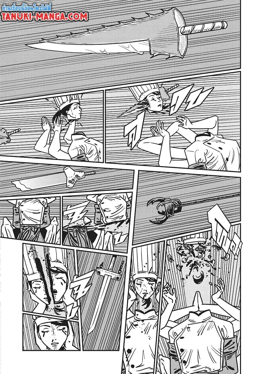 Manga-lc-com อ่านมังงะ อ่านการ์ตูน ออนไลน์ ฟรี Chainsaw Man ตอนที่ 1 2 3 4 5 6 7 8 9 10 11 12 13 14 ฟรี ไม่มีโฆษณา Manga-lc - อ่าน มังงะ อ่าน การ์ตูน ออนไลน์ อ่านมังงะ ฟรี