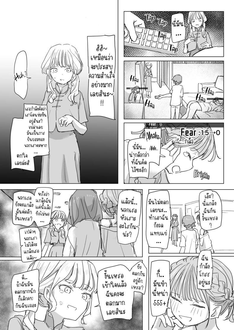 Doujin-Lc- อ่าน โดจิน มังฮวา เกาหลี ญี่ปุ่น จีน แปลไทย รีโมทควบคุมมนุษย์ [Kakuninii] Ningen Sousa RemoCon Human Manipulating Remote Control ตอนที่ 1 2 3 4 5 6 7 8 9 10 11 12 13 14 ฟรี ไม่มีโฆษณา อ่าน โดจิน Manhwa เกาหลี ญี่ปุ่น จีน เรามีครบ คัดมาให้เน้นๆ โดจิน 18+ รับประกันความฟินโดย  Doujin Lc