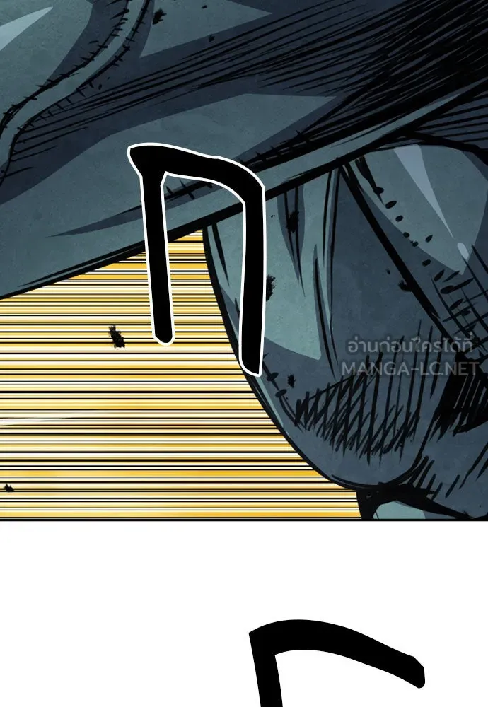 ดรูอิดแห่งสถานีโซล ตอนที่ 50 รูปที่ 27