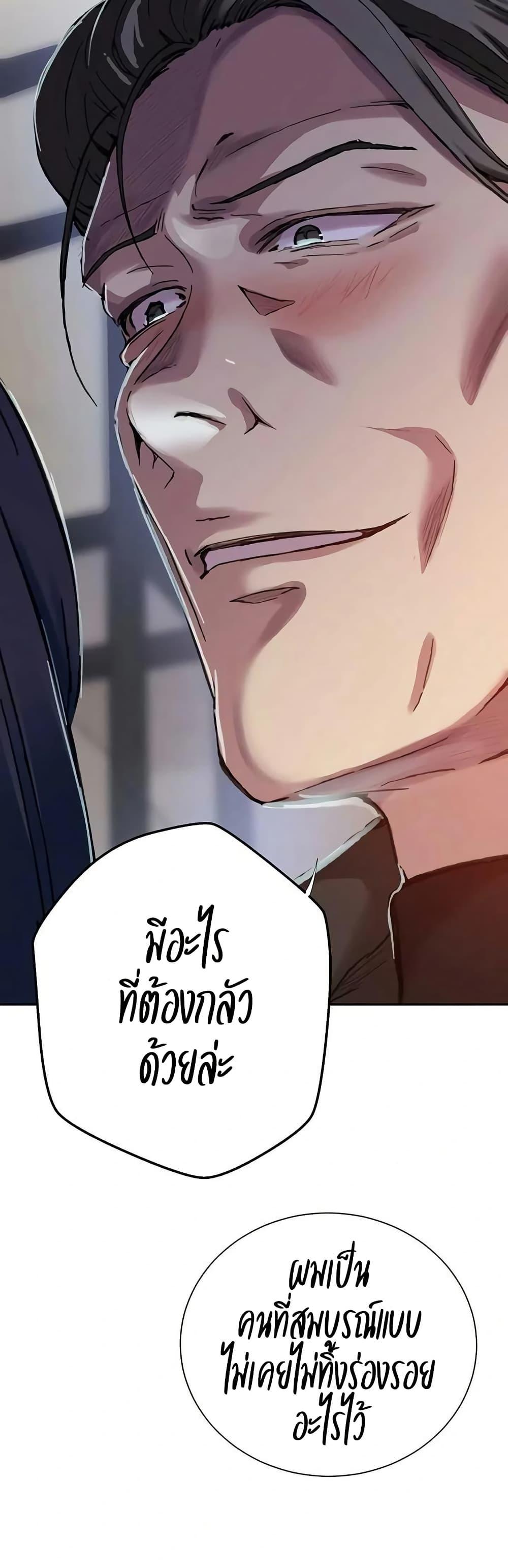 Doujin-Lc- อ่าน โดจิน มังฮวา เกาหลี ญี่ปุ่น จีน แปลไทย Secret Class ตอนที่ 1 2 3 4 5 6 7 8 9 10 11 12 13 14 ฟรี ไม่มีโฆษณา อ่าน โดจิน Manhwa เกาหลี ญี่ปุ่น จีน เรามีครบ คัดมาให้เน้นๆ โดจิน 18+ รับประกันความฟินโดย  Doujin Lc