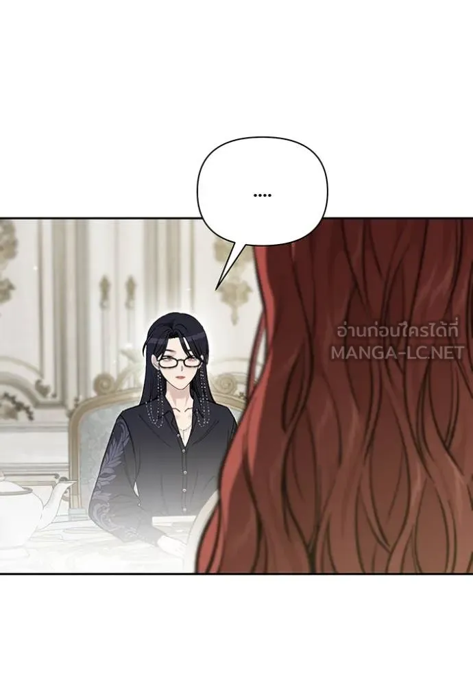 ห้องนอนลับ ตอนที่ 162 รูปที่ 125