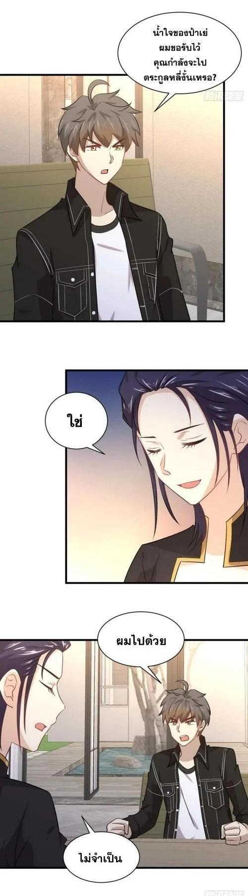 Manga-lc-com อ่านมังงะ อ่านการ์ตูน ออนไลน์ ฟรี Immortal Swordsman in the Reverse World ตอนที่ 1 2 3 4 5 6 7 8 9 10 11 12 13 14 ฟรี ไม่มีโฆษณา Manga-lc - อ่าน มังงะ อ่าน การ์ตูน ออนไลน์ อ่านมังงะ ฟรี