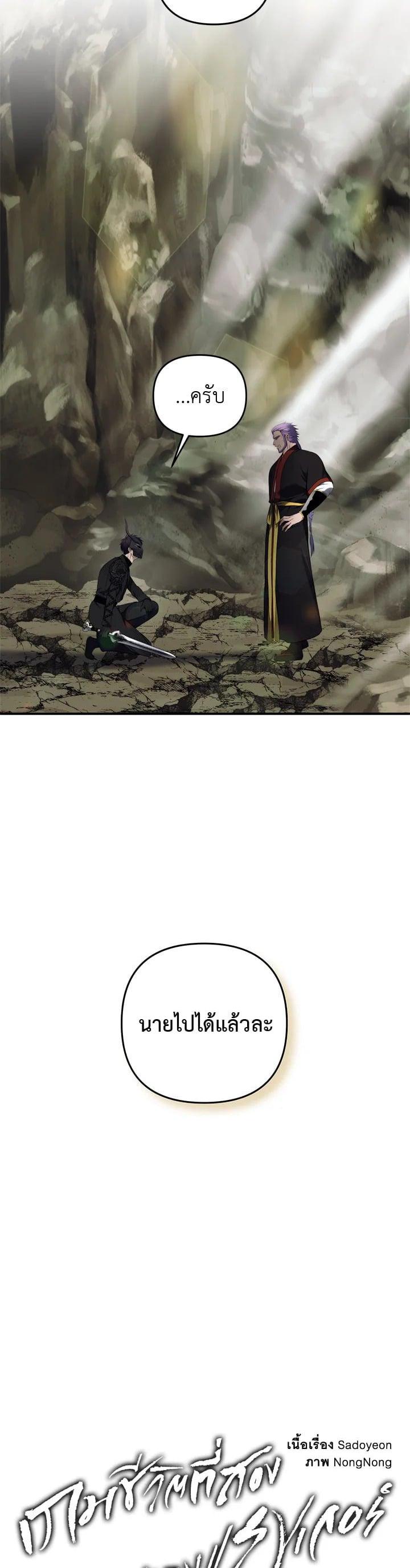 Manga-lc-com อ่านมังงะ อ่านการ์ตูน ออนไลน์ ฟรี Second Life Ranker ตอนที่ 1 2 3 4 5 6 7 8 9 10 11 12 13 14 ฟรี ไม่มีโฆษณา Manga-lc - อ่าน มังงะ อ่าน การ์ตูน ออนไลน์ อ่านมังงะ ฟรี