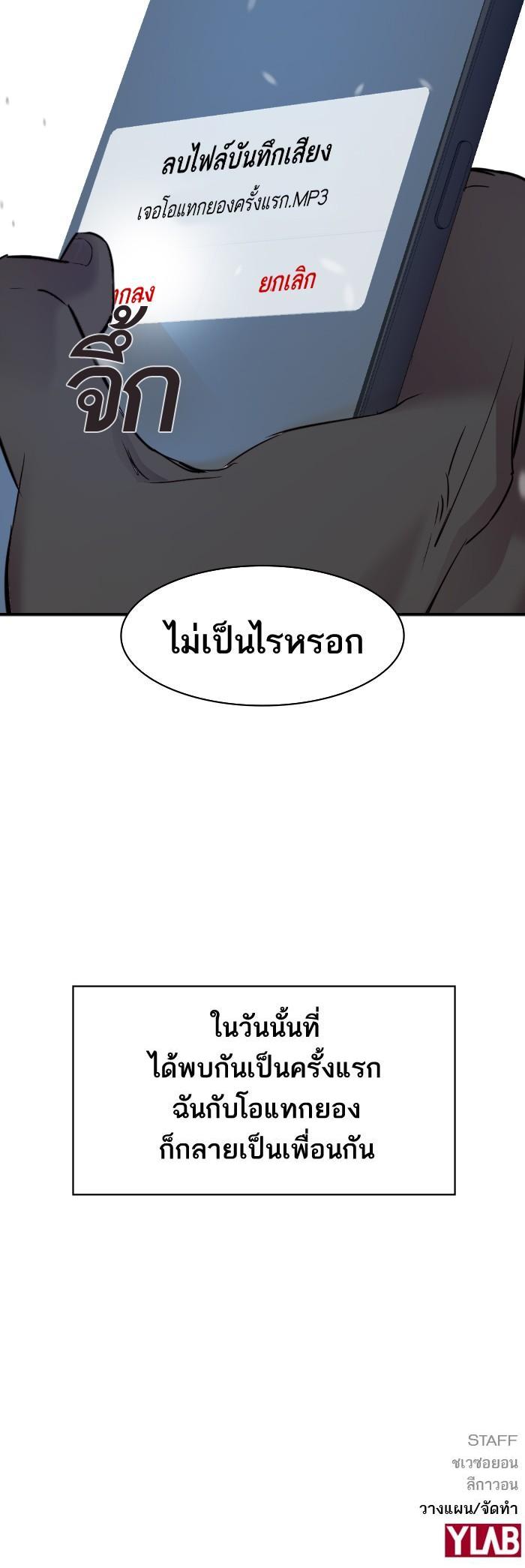 Manga-lc-com อ่านมังงะ อ่านการ์ตูน ออนไลน์ ฟรี The World Is Money and Power กลโกงโลกพนัน ตอนที่ 1 2 3 4 5 6 7 8 9 10 11 12 13 14 ฟรี ไม่มีโฆษณา Manga-lc - อ่าน มังงะ อ่าน การ์ตูน ออนไลน์ อ่านมังงะ ฟรี