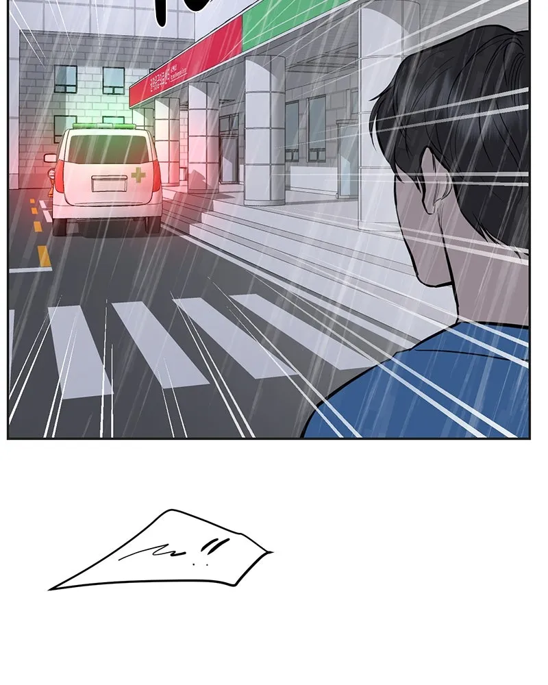 ตำนานเทพธิดาตกสวรรค์ ตอนที่ 88 รูปที่ 8