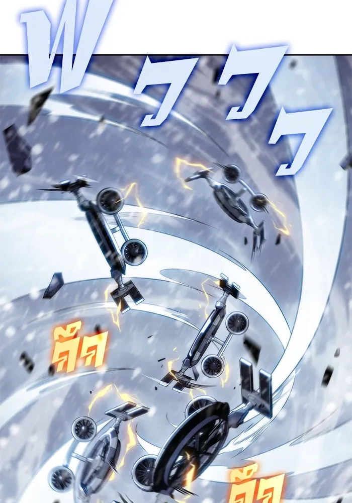 ผู้เล่นหน้าใหม่เลเวลแมกซ์ ตอนที่ 88 วิธีที่รอยัลเพลเยอร์สั่นสะเทือ รูปที่ 43