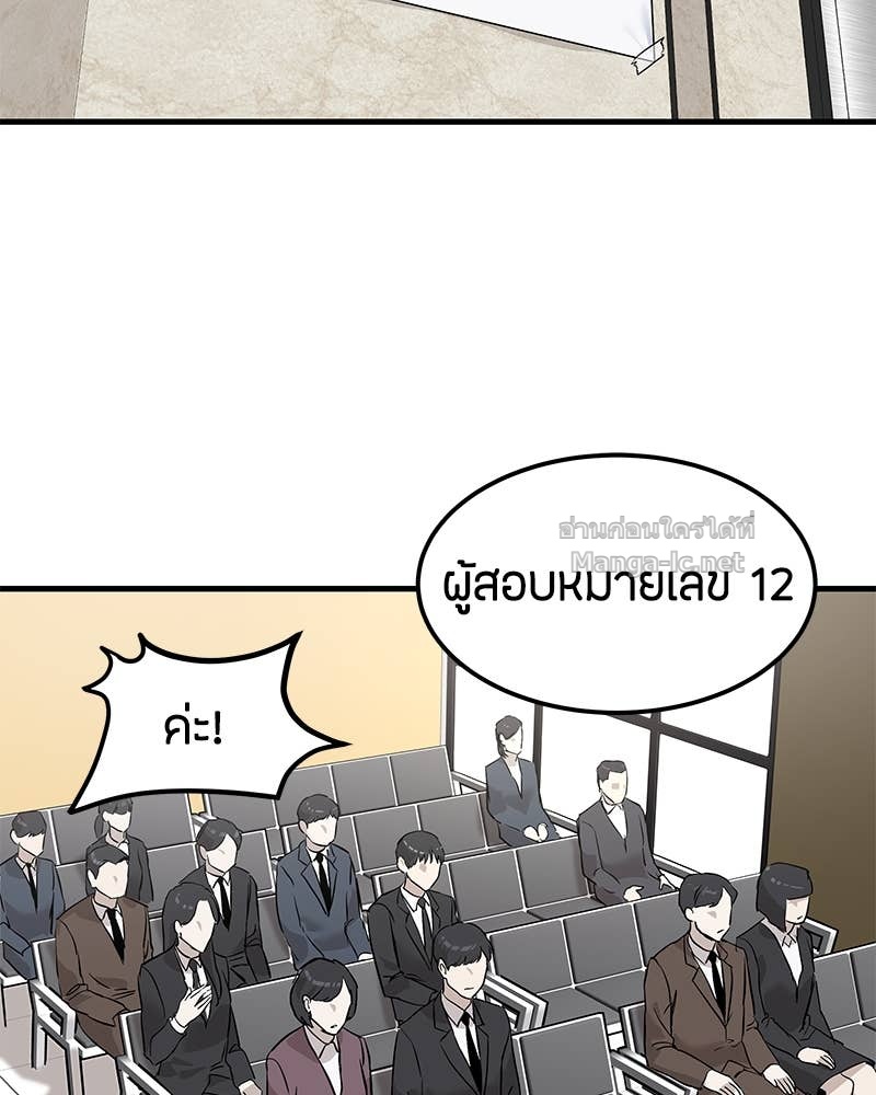 Doujin-Lc- อ่าน โดจิน มังฮวา เกาหลี ญี่ปุ่น จีน แปลไทย ข้าราชการพิเศษ ตอนที่ 1 2 3 4 5 6 7 8 9 10 11 12 13 14 ฟรี ไม่มีโฆษณา อ่าน โดจิน Manhwa เกาหลี ญี่ปุ่น จีน เรามีครบ คัดมาให้เน้นๆ โดจิน 18+ รับประกันความฟินโดย Doujin Lc