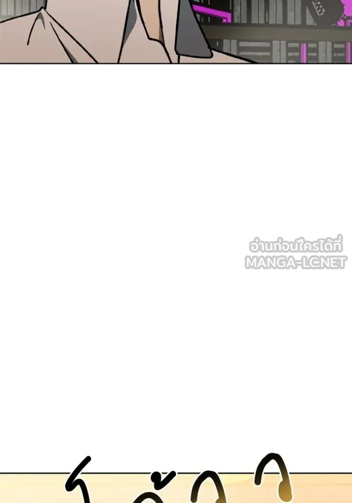 ราชาแห่งอ็อกทากอน ตอนที่ 161 รูปที่ 55