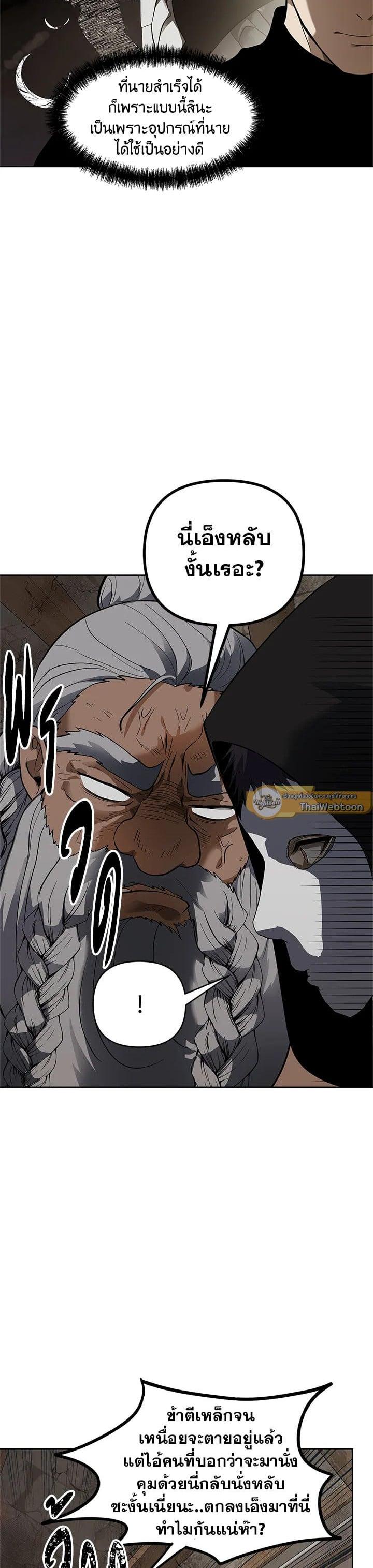 Manga-lc-com อ่านมังงะ อ่านการ์ตูน ออนไลน์ ฟรี Second Life Ranker ตอนที่ 1 2 3 4 5 6 7 8 9 10 11 12 13 14 ฟรี ไม่มีโฆษณา Manga-lc - อ่าน มังงะ อ่าน การ์ตูน ออนไลน์ อ่านมังงะ ฟรี