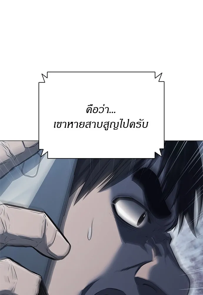 อัยการสายโหด ตอนที่ 7 รูปที่ 55