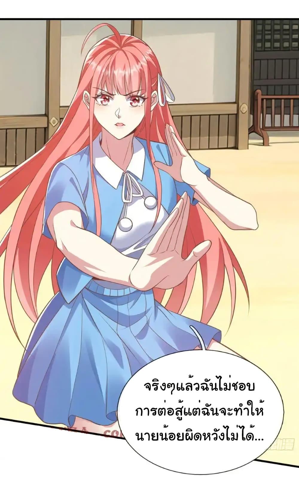 Manga-lc-com อ่านมังงะ อ่านการ์ตูน ออนไลน์ ฟรี I cultivated to become a god in the city ตอนที่ 1 2 3 4 5 6 7 8 9 10 11 12 13 14 ฟรี ไม่มีโฆษณา Manga-lc - อ่าน มังงะ อ่าน การ์ตูน ออนไลน์ อ่านมังงะ ฟรี