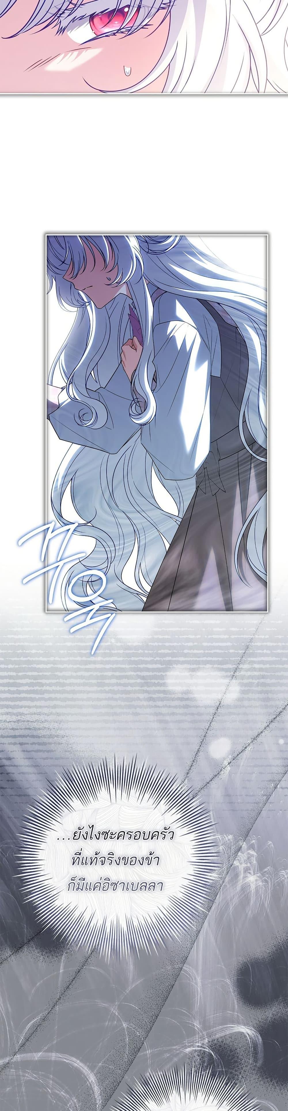 Manga-lc-com อ่านมังงะ อ่านการ์ตูน ออนไลน์ ฟรี The Father and the Daughter ตอนที่ 1 2 3 4 5 6 7 8 9 10 11 12 13 14 ฟรี ไม่มีโฆษณา Manga-lc - อ่าน มังงะ อ่าน การ์ตูน ออนไลน์ อ่านมังงะ ฟรี