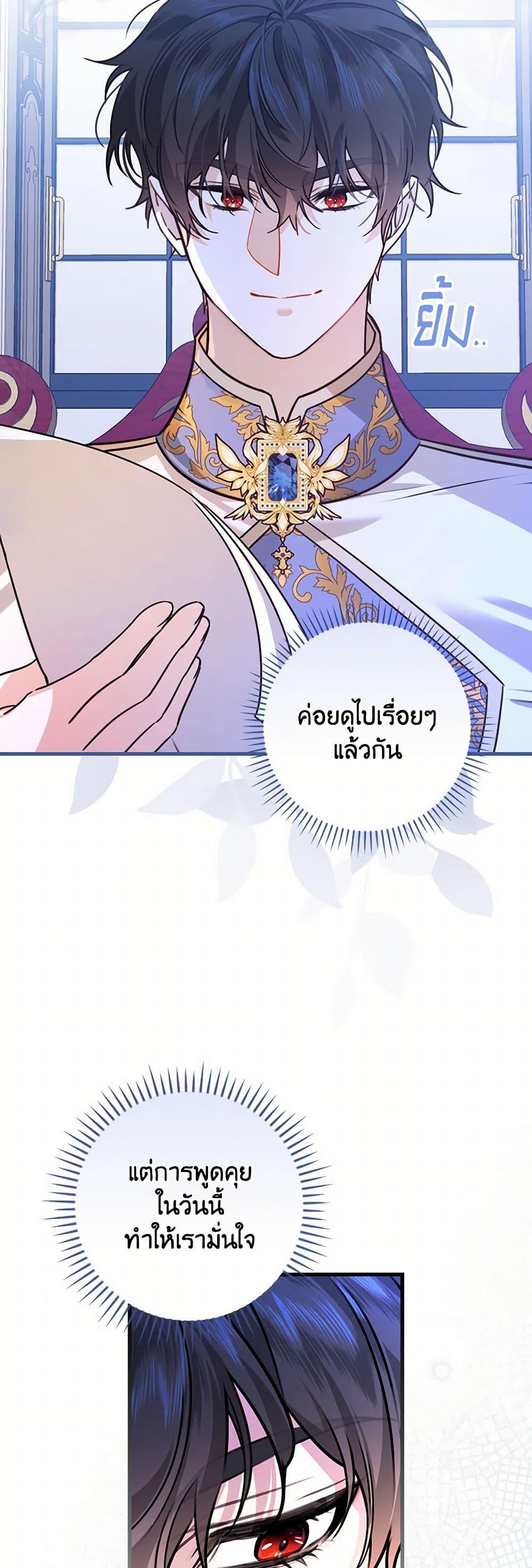Manga-lc-com อ่านมังงะ อ่านการ์ตูน ออนไลน์ ฟรี The Perfect Plan for a Fairy-Tale Ending ตอนที่ 1 2 3 4 5 6 7 8 9 10 11 12 13 14 ฟรี ไม่มีโฆษณา Manga-lc - อ่าน มังงะ อ่าน การ์ตูน ออนไลน์ อ่านมังงะ ฟรี