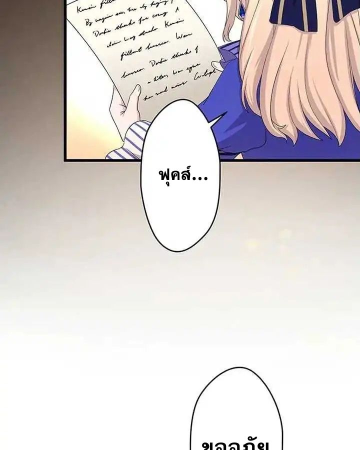 Manga-lc-com อ่านมังงะ อ่านการ์ตูน ออนไลน์ ฟรี The Legendary Assassin Reincarnated as the Beloved Youngest Daughter of a Royal Family ตอนที่ 1 2 3 4 5 6 7 8 9 10 11 12 13 14 ฟรี ไม่มีโฆษณา Manga-lc - อ่าน มังงะ อ่าน การ์ตูน ออนไลน์ อ่านมังงะ ฟรี