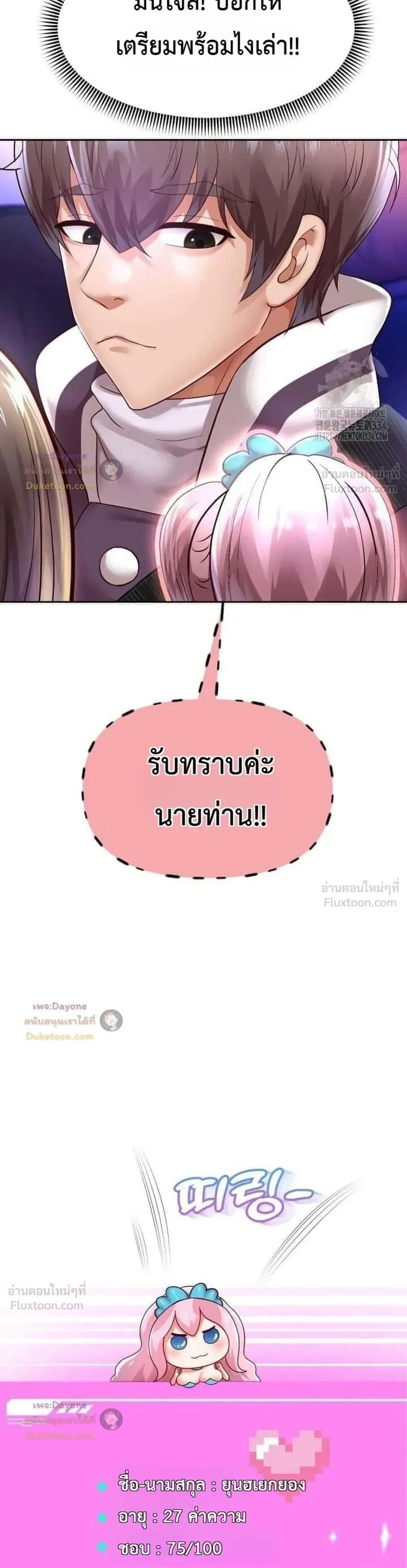 Doujin-Lc- อ่าน โดจิน มังฮวา เกาหลี ญี่ปุ่น จีน แปลไทย Reborn with a big dick! ขอเกิดใหม่ให้เจ้าโลกใหญ่ทีเถอะครับ! ตอนที่ 1 2 3 4 5 6 7 8 9 10 11 12 13 14 ฟรี ไม่มีโฆษณา อ่าน โดจิน Manhwa เกาหลี ญี่ปุ่น จีน เรามีครบ คัดมาให้เน้นๆ โดจิน 18+ รับประกันความฟินโดย  Doujin Lc