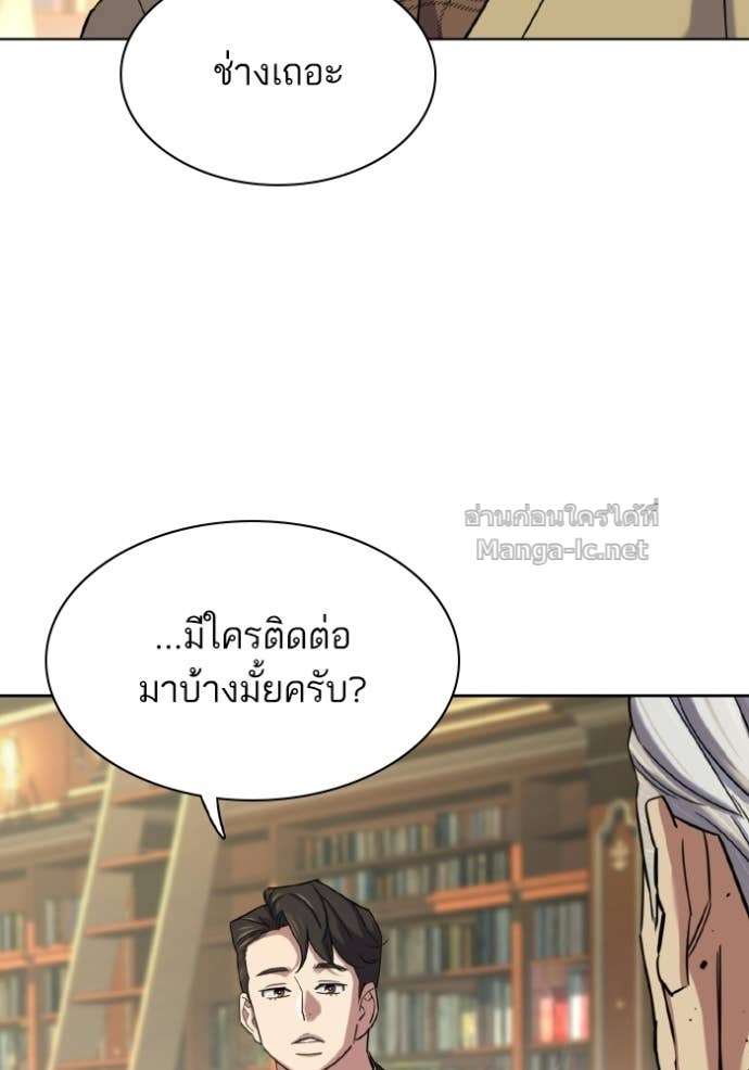 Doujin-Lc- อ่าน โดจิน มังฮวา เกาหลี ญี่ปุ่น จีน แปลไทย Reborn Rich ตอนที่ 1 2 3 4 5 6 7 8 9 10 11 12 13 14 ฟรี ไม่มีโฆษณา อ่าน โดจิน Manhwa เกาหลี ญี่ปุ่น จีน เรามีครบ คัดมาให้เน้นๆ โดจิน 18+ รับประกันความฟินโดย Doujin Lc
