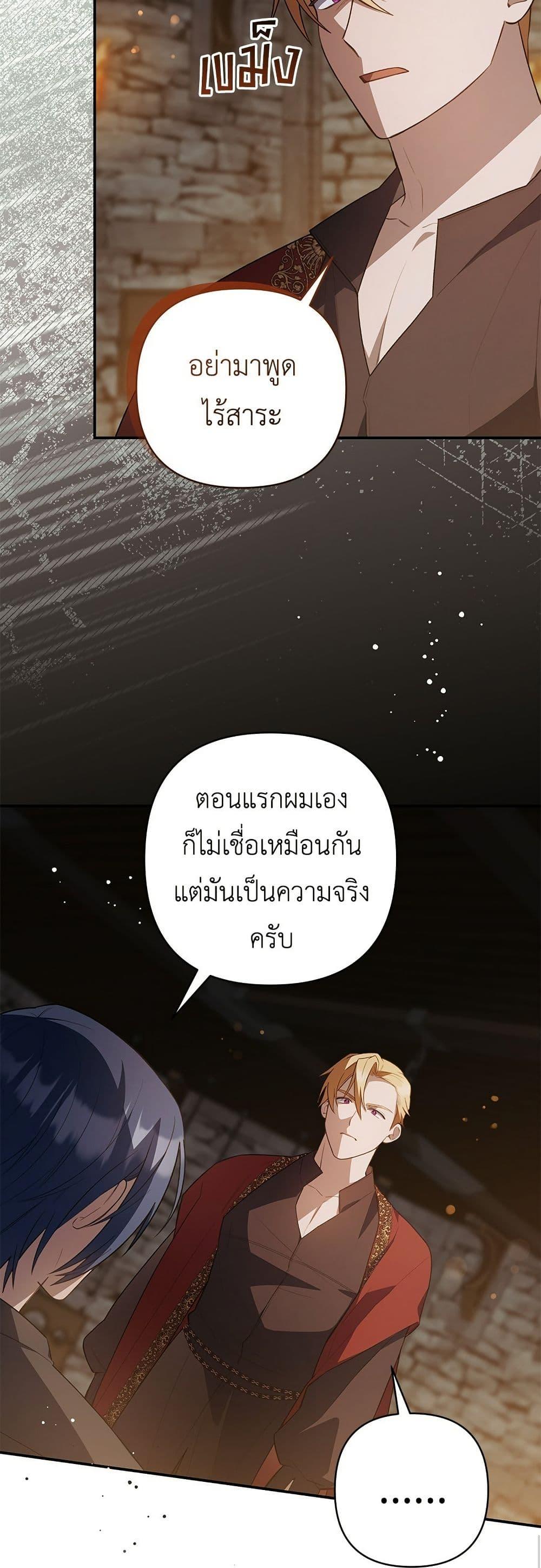 Manga-lc-com อ่านมังงะ อ่านการ์ตูน ออนไลน์ ฟรี The Youngest Daughter of the Legendary ตอนที่ 1 2 3 4 5 6 7 8 9 10 11 12 13 14 ฟรี ไม่มีโฆษณา Manga-lc - อ่าน มังงะ อ่าน การ์ตูน ออนไลน์ อ่านมังงะ ฟรี