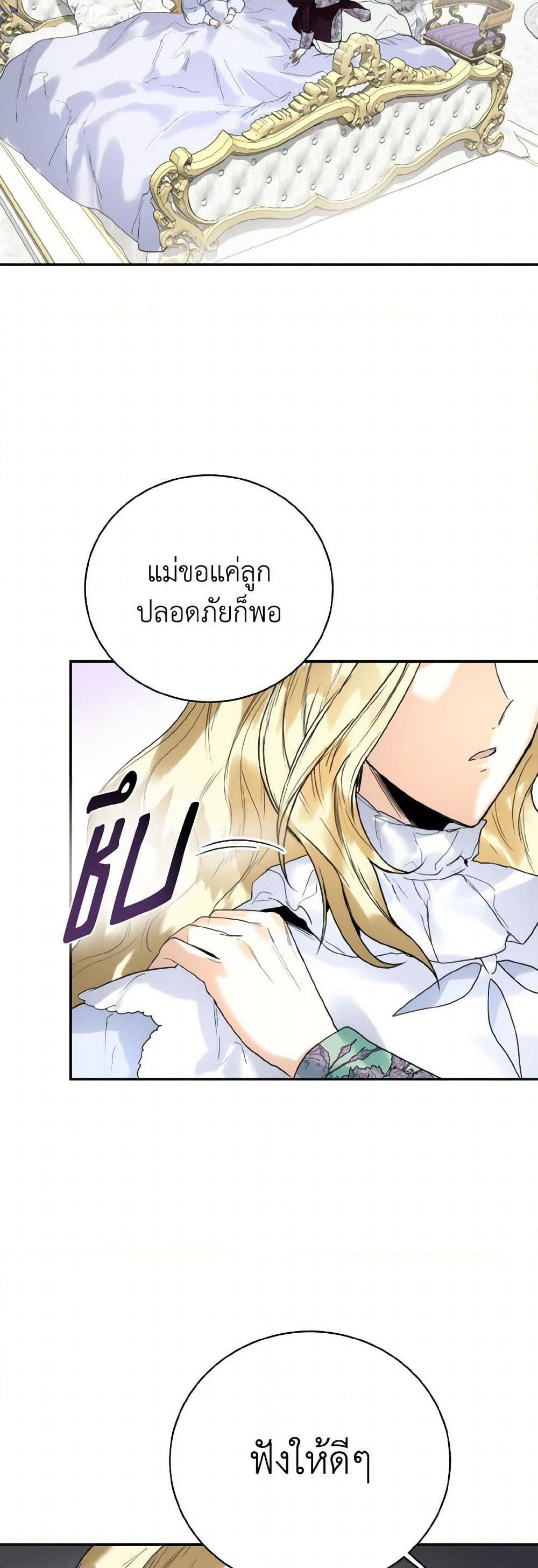 Manga-lc-com อ่านมังงะ อ่านการ์ตูน ออนไลน์ ฟรี Royal Marriage ตอนที่ 1 2 3 4 5 6 7 8 9 10 11 12 13 14 ฟรี ไม่มีโฆษณา Manga-lc - อ่าน มังงะ อ่าน การ์ตูน ออนไลน์ อ่านมังงะ ฟรี
