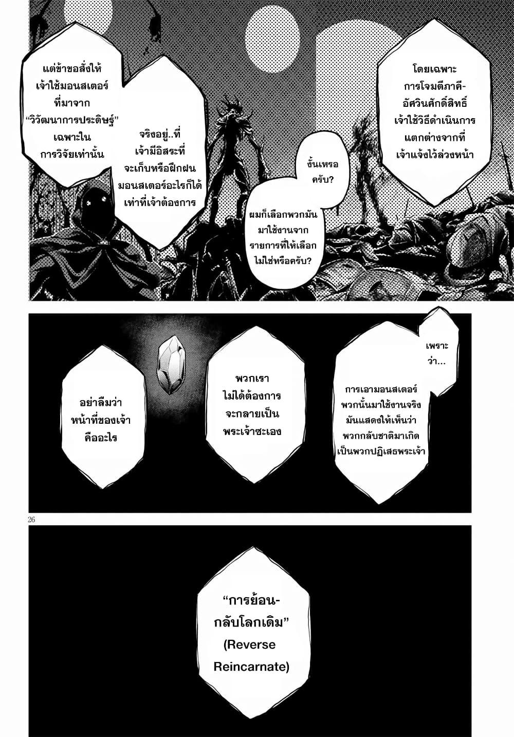 Manga-lc-com อ่านมังงะ อ่านการ์ตูน ออนไลน์ ฟรี Murabito desu ga Nani ka ตอนที่ 1 2 3 4 5 6 7 8 9 10 11 12 13 14 ฟรี ไม่มีโฆษณา Manga-lc - อ่าน มังงะ อ่าน การ์ตูน ออนไลน์ อ่านมังงะ ฟรี