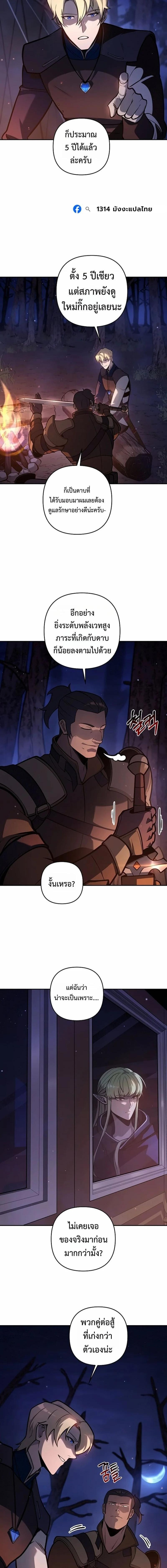 Manga-lc-com อ่านมังงะ อ่านการ์ตูน ออนไลน์ ฟรี The Mad Dog of the Duke’s Estate ตอนที่ 1 2 3 4 5 6 7 8 9 10 11 12 13 14 ฟรี ไม่มีโฆษณา Manga-lc - อ่าน มังงะ อ่าน การ์ตูน ออนไลน์ อ่านมังงะ ฟรี