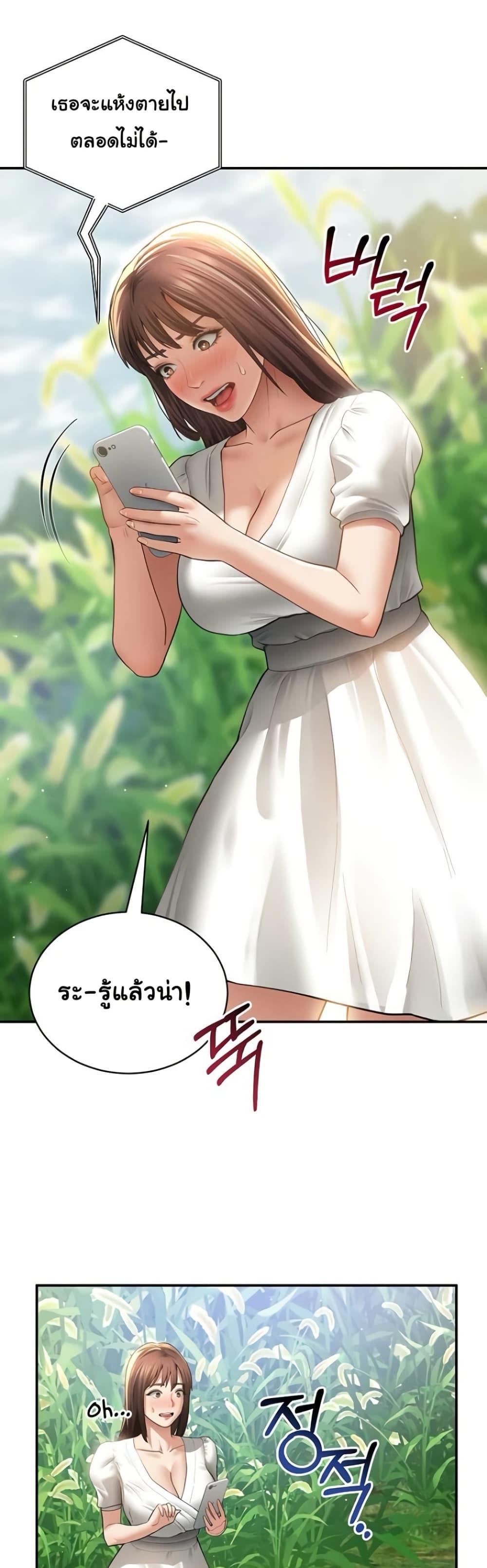 Doujin-Lc- อ่าน โดจิน มังฮวา เกาหลี ญี่ปุ่น จีน แปลไทย My Eyes Now ตอนที่ 1 2 3 4 5 6 7 8 9 10 11 12 13 14 ฟรี ไม่มีโฆษณา อ่าน โดจิน Manhwa เกาหลี ญี่ปุ่น จีน เรามีครบ คัดมาให้เน้นๆ โดจิน 18+ รับประกันความฟินโดย  Doujin Lc