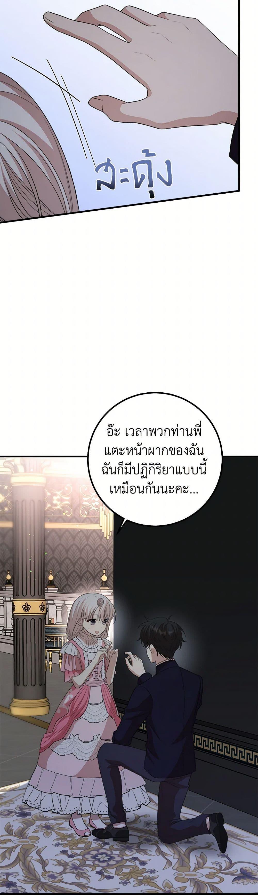 Manga-lc-com อ่านมังงะ อ่านการ์ตูน ออนไลน์ ฟรี Four Dangerous Brothers to My Rescue ตอนที่ 1 2 3 4 5 6 7 8 9 10 11 12 13 14 ฟรี ไม่มีโฆษณา Manga-lc - อ่าน มังงะ อ่าน การ์ตูน ออนไลน์ อ่านมังงะ ฟรี