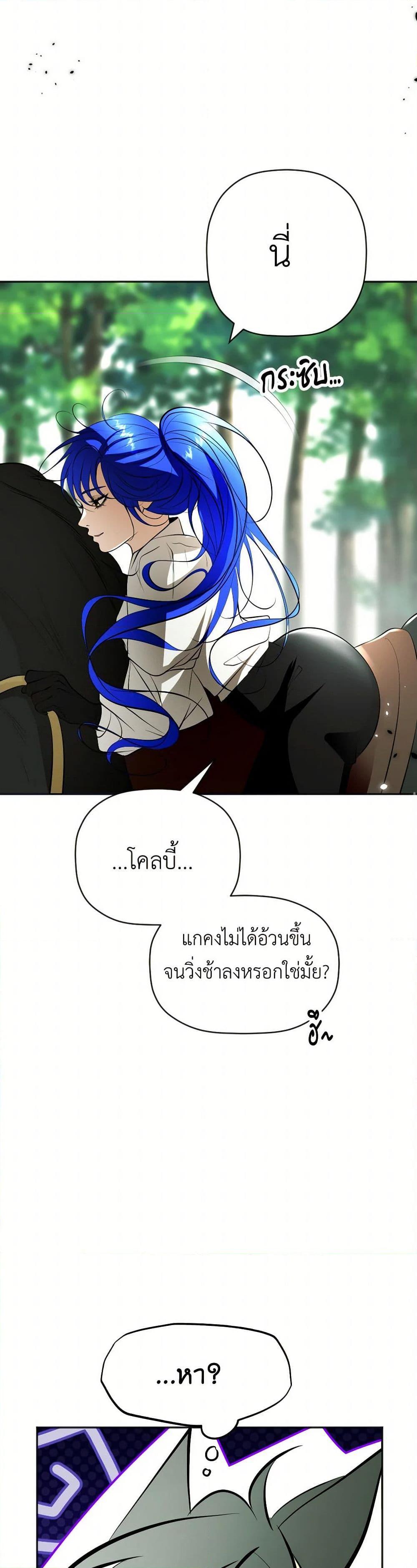 Manga-lc-com อ่านมังงะ อ่านการ์ตูน ออนไลน์ ฟรี The Tyrant’s Horse ตอนที่ 1 2 3 4 5 6 7 8 9 10 11 12 13 14 ฟรี ไม่มีโฆษณา Manga-lc - อ่าน มังงะ อ่าน การ์ตูน ออนไลน์ อ่านมังงะ ฟรี