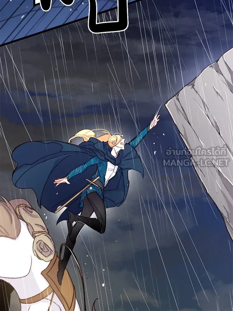 Bring the Love ตอนที่ 61 รูปที่ 78