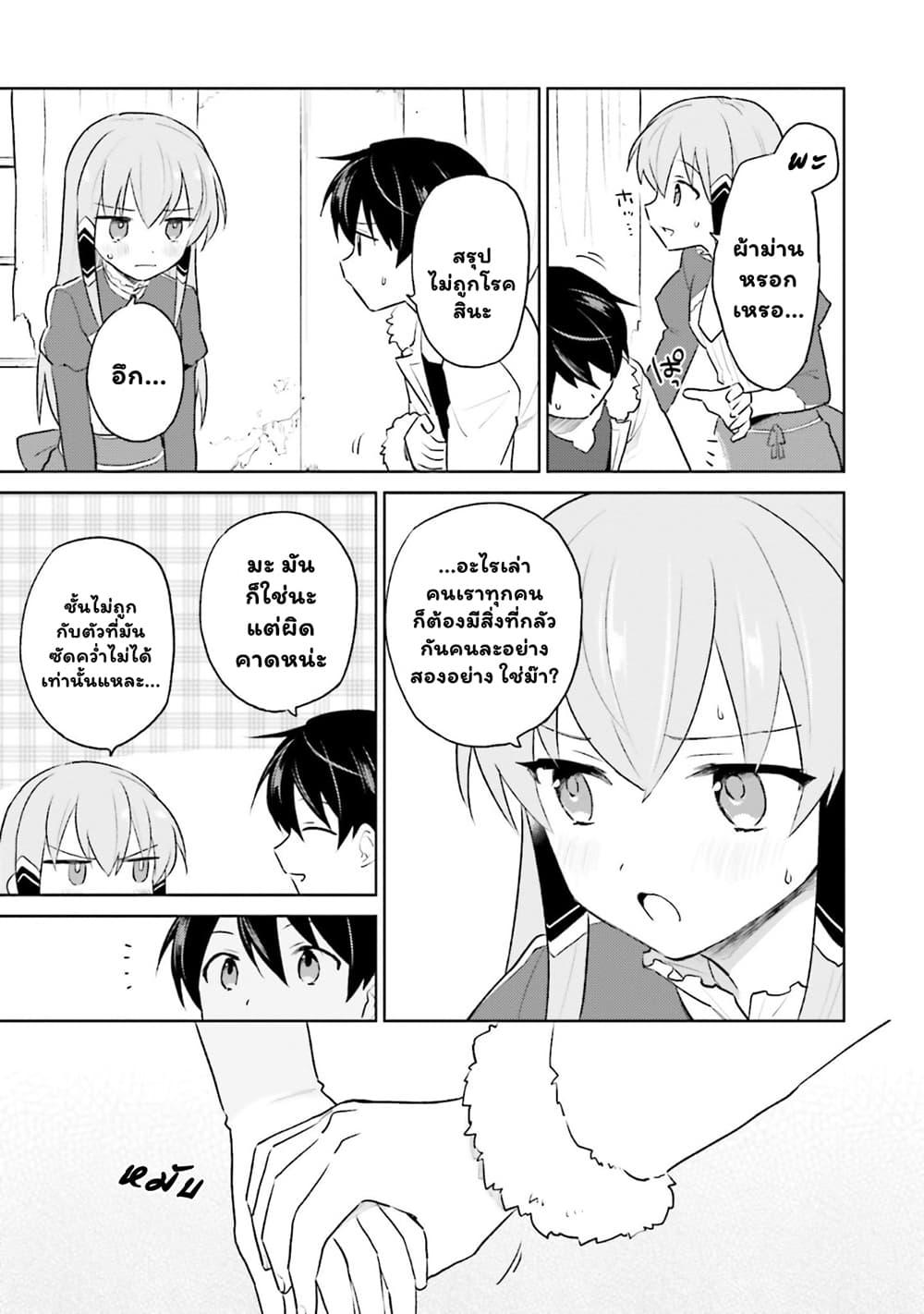 Manga-lc-com อ่านมังงะ อ่านการ์ตูน ออนไลน์ ฟรี In Another World With My Smartphone ไปต่างโลกกับสมาร์ทโฟน ตอนที่ 1 2 3 4 5 6 7 8 9 10 11 12 13 14 ฟรี ไม่มีโฆษณา Manga-lc - อ่าน มังงะ อ่าน การ์ตูน ออนไลน์ อ่านมังงะ ฟรี