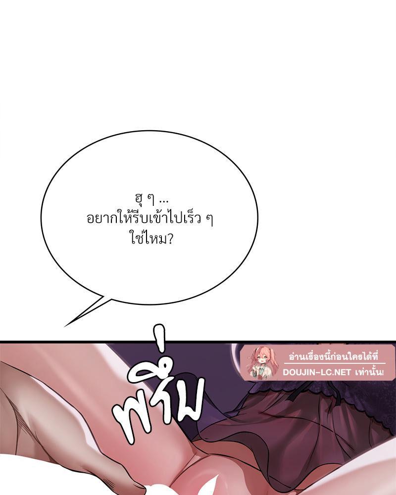 Doujin-Lc- อ่าน โดจิน มังฮวา เกาหลี ญี่ปุ่น จีน แปลไทย Drunk on You ตอนที่ 1 2 3 4 5 6 7 8 9 10 11 12 13 14 ฟรี ไม่มีโฆษณา อ่าน โดจิน Manhwa เกาหลี ญี่ปุ่น จีน เรามีครบ คัดมาให้เน้นๆ โดจิน 18+ รับประกันความฟินโดย  Doujin Lc