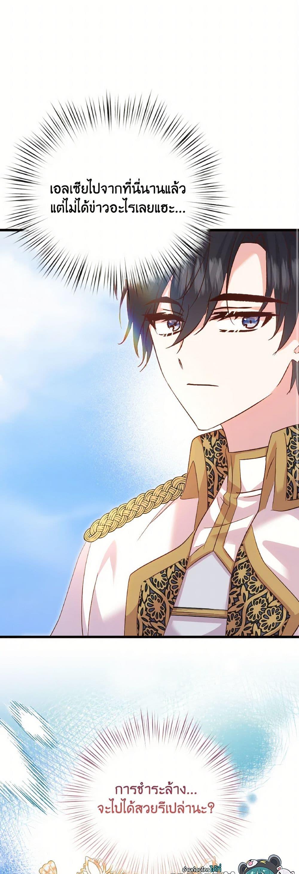 Manga-lc-com อ่านมังงะ อ่านการ์ตูน ออนไลน์ ฟรี I Didn’t Save You To Get Proposed To ตอนที่ 1 2 3 4 5 6 7 8 9 10 11 12 13 14 ฟรี ไม่มีโฆษณา Manga-lc - อ่าน มังงะ อ่าน การ์ตูน ออนไลน์ อ่านมังงะ ฟรี