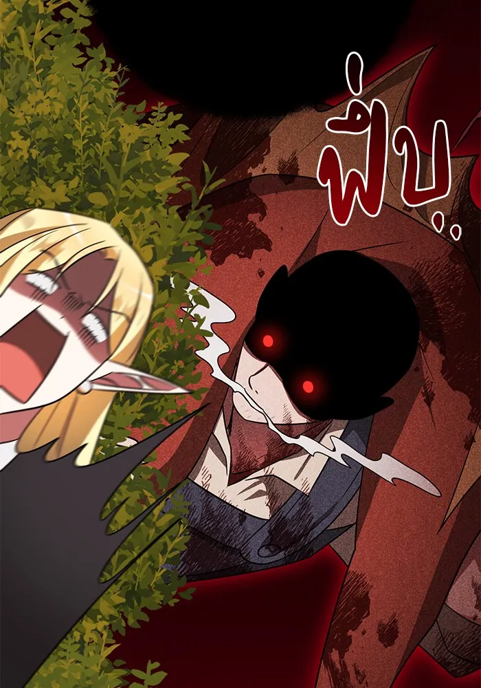 อะคาเดมีนี้เห็นทีจะเจ๊ง ตอนที่ 10 รูปที่ 110