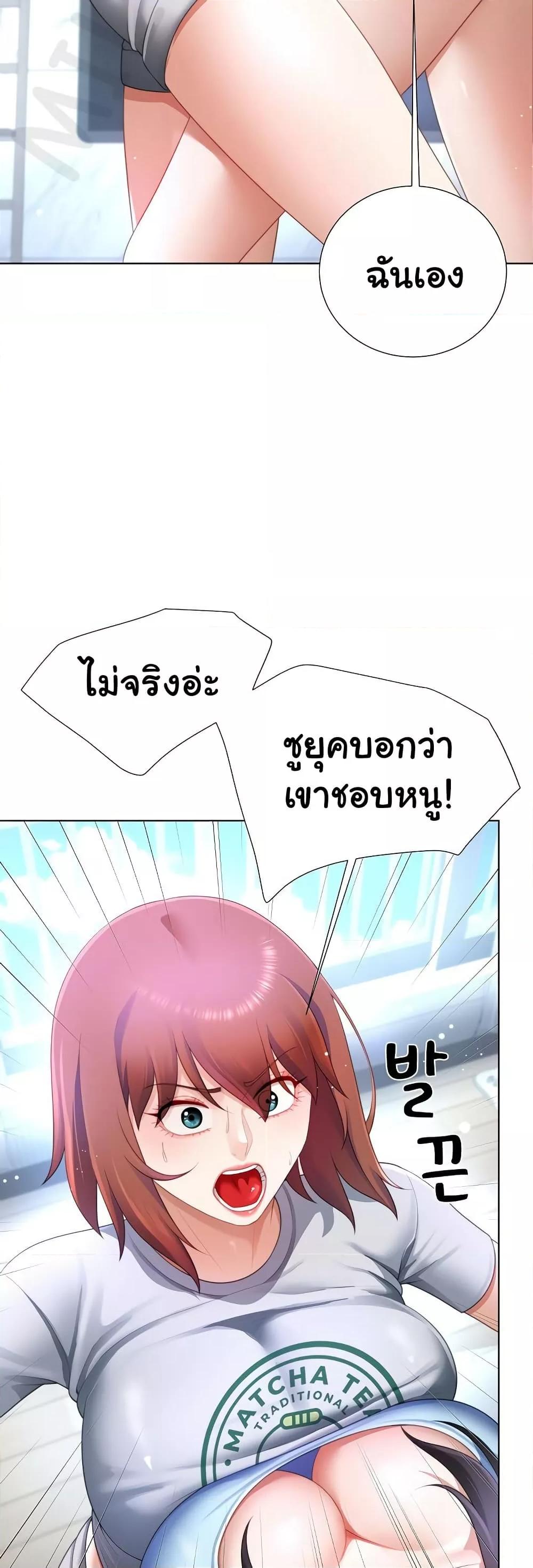 Doujin-Lc- อ่าน โดจิน มังฮวา เกาหลี ญี่ปุ่น จีน แปลไทย Wanna Become a Dad or a Boyfriend ตอนที่ 1 2 3 4 5 6 7 8 9 10 11 12 13 14 ฟรี ไม่มีโฆษณา อ่าน โดจิน Manhwa เกาหลี ญี่ปุ่น จีน เรามีครบ คัดมาให้เน้นๆ โดจิน 18+ รับประกันความฟินโดย  Doujin Lc