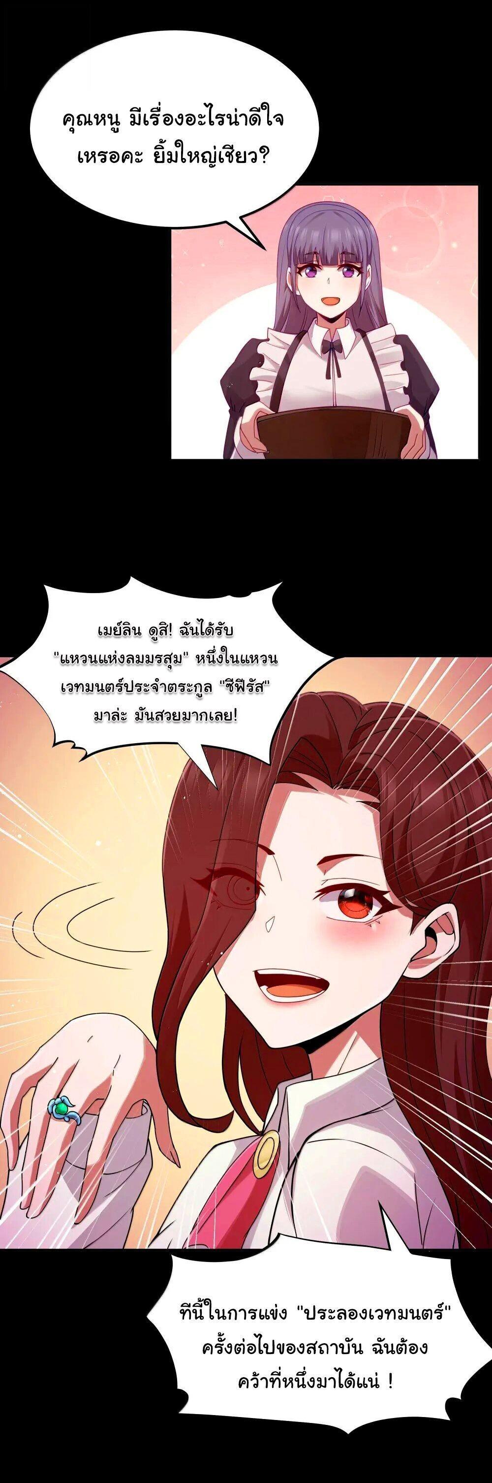 Manga-lc-com อ่านมังงะ อ่านการ์ตูน ออนไลน์ ฟรี This Hero is a Money Supremacist ตอนที่ 1 2 3 4 5 6 7 8 9 10 11 12 13 14 ฟรี ไม่มีโฆษณา Manga-lc - อ่าน มังงะ อ่าน การ์ตูน ออนไลน์ อ่านมังงะ ฟรี