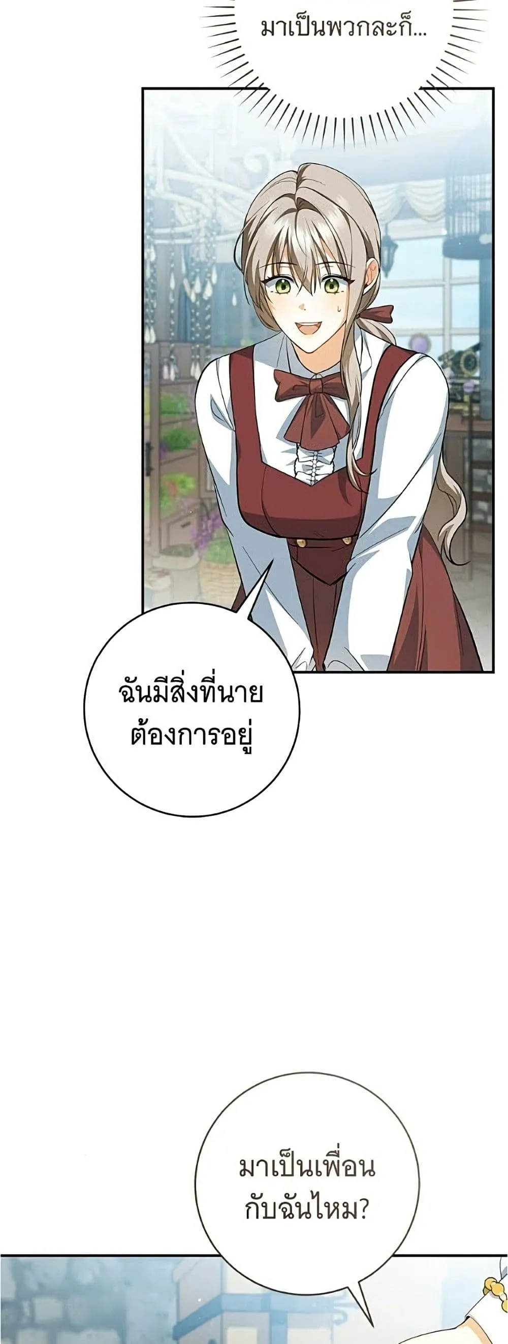 Manga-lc-com อ่านมังงะ อ่านการ์ตูน ออนไลน์ ฟรี All I Want is My Dream Home – โครงการมีสามีแถมฟรีบ้านในฝัน ตอนที่ 1 2 3 4 5 6 7 8 9 10 11 12 13 14 ฟรี ไม่มีโฆษณา Manga-lc - อ่าน มังงะ อ่าน การ์ตูน ออนไลน์ อ่านมังงะ ฟรี