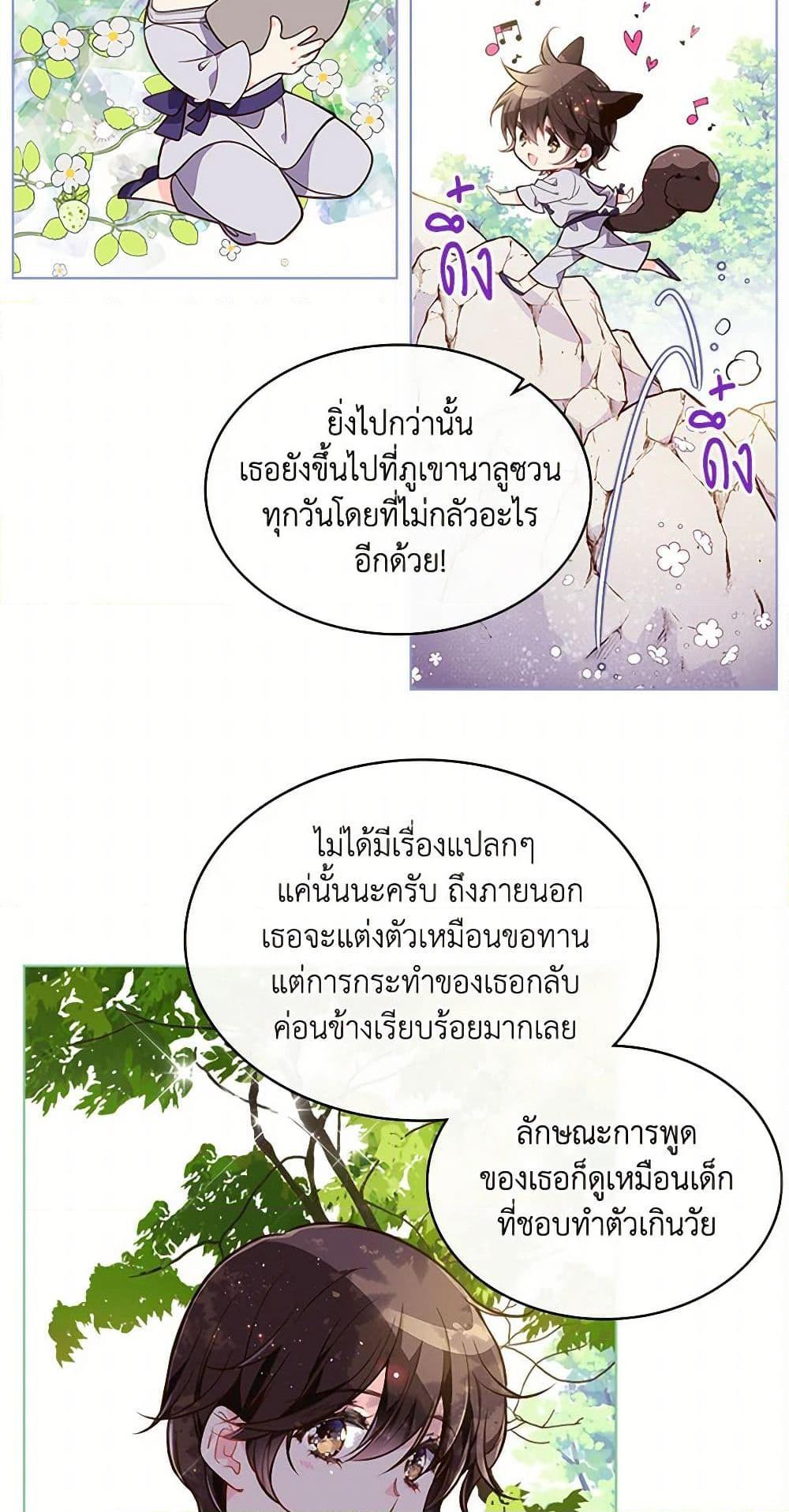Manga-lc-com อ่านมังงะ อ่านการ์ตูน ออนไลน์ ฟรี Beatrice ตอนที่ 1 2 3 4 5 6 7 8 9 10 11 12 13 14 ฟรี ไม่มีโฆษณา Manga-lc - อ่าน มังงะ อ่าน การ์ตูน ออนไลน์ อ่านมังงะ ฟรี