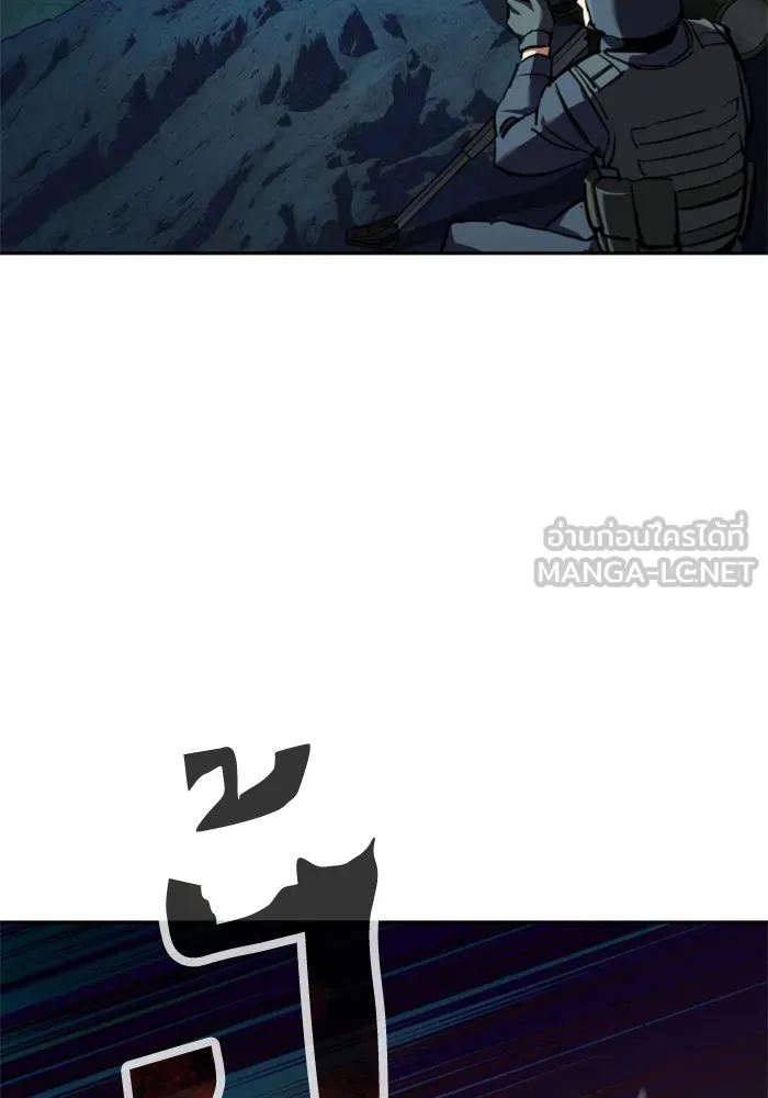 พี่ชายสายบอดี้การ์ด ตอนที่ 242 รูปที่ 99