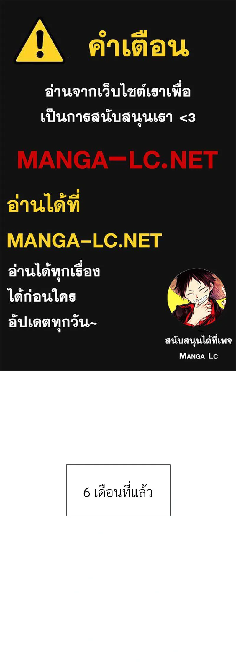 Level One Dreamersbrผู้ชนะรักนี้ต้องเป็น ตอนที่ special talk รีวิวซีซัน 1 รูปที่ 1