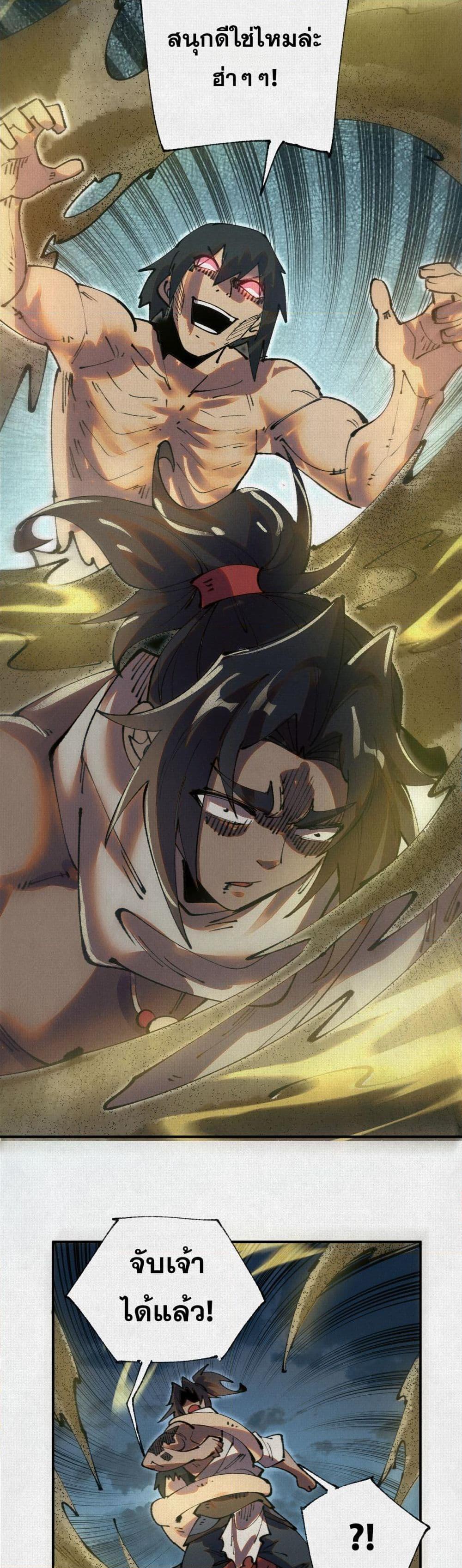 Manga-lc-com อ่านมังงะ อ่านการ์ตูน ออนไลน์ ฟรี Soul of Chi You ตอนที่ 1 2 3 4 5 6 7 8 9 10 11 12 13 14 ฟรี ไม่มีโฆษณา Manga-lc - อ่าน มังงะ อ่าน การ์ตูน ออนไลน์ อ่านมังงะ ฟรี