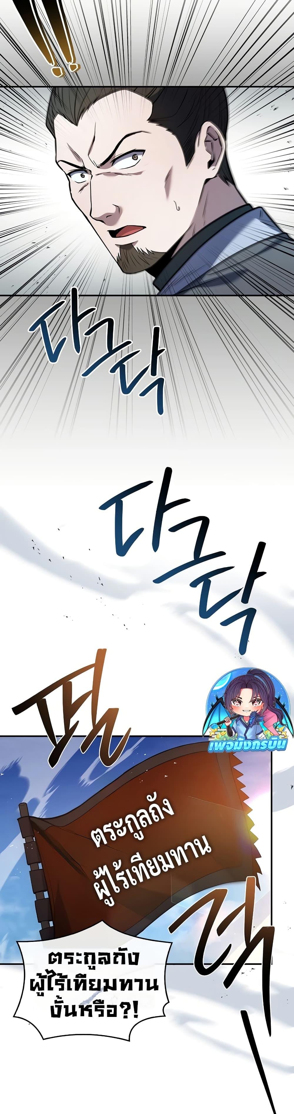 Manga-lc-com อ่านมังงะ อ่านการ์ตูน ออนไลน์ ฟรี Reincarnated Escort Warrior ตอนที่ 1 2 3 4 5 6 7 8 9 10 11 12 13 14 ฟรี ไม่มีโฆษณา Manga-lc - อ่าน มังงะ อ่าน การ์ตูน ออนไลน์ อ่านมังงะ ฟรี