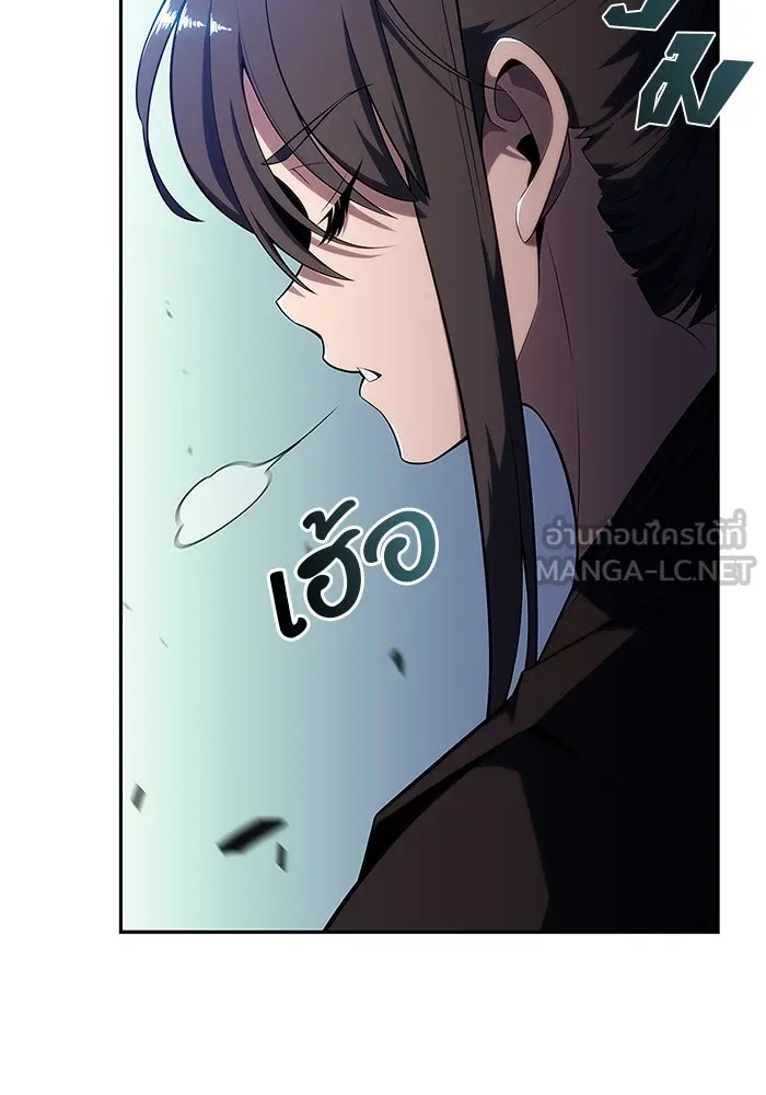 ผู้เล่นหน้าใหม่เลเวลแมกซ์ ตอนที่ 111 การรวมกันของสองชั้น (1) รูปที่ 21