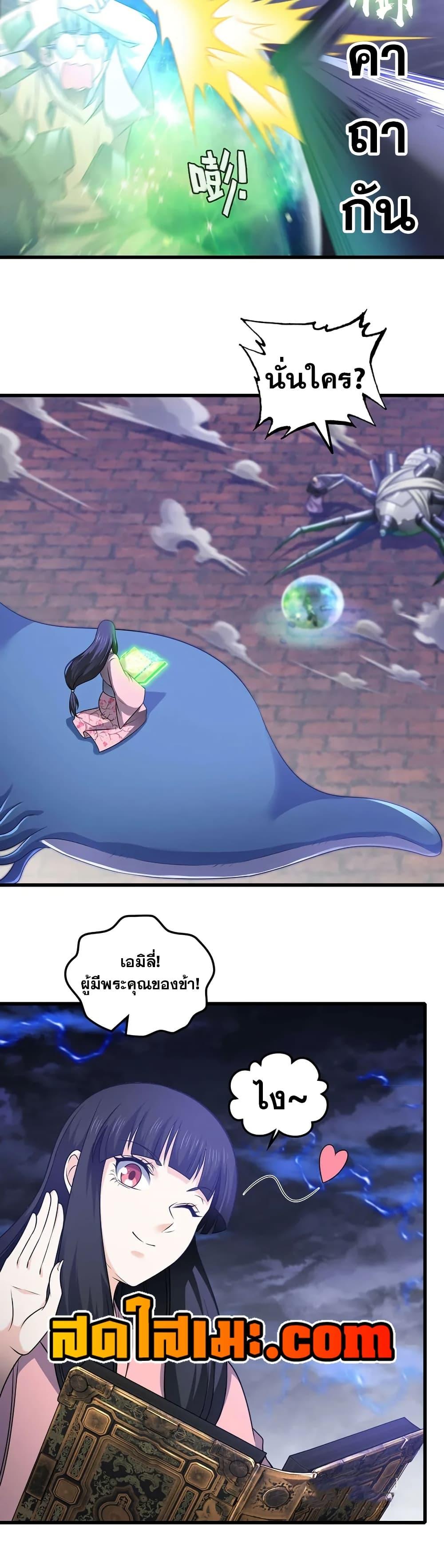 Manga-lc-com อ่านมังงะ อ่านการ์ตูน ออนไลน์ ฟรี My Wife is a Demon Queen ตอนที่ 1 2 3 4 5 6 7 8 9 10 11 12 13 14 ฟรี ไม่มีโฆษณา Manga-lc - อ่าน มังงะ อ่าน การ์ตูน ออนไลน์ อ่านมังงะ ฟรี