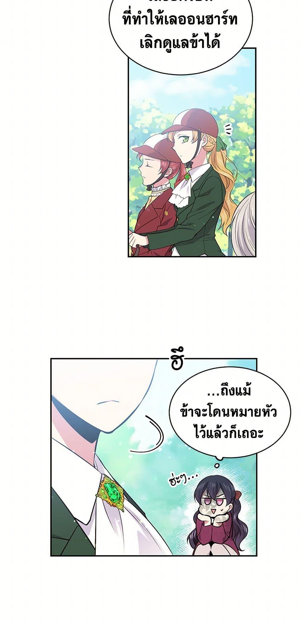Manga-lc-com อ่านมังงะ อ่านการ์ตูน ออนไลน์ ฟรี My Goal is to Live a Long ตอนที่ 1 2 3 4 5 6 7 8 9 10 11 12 13 14 ฟรี ไม่มีโฆษณา Manga-lc - อ่าน มังงะ อ่าน การ์ตูน ออนไลน์ อ่านมังงะ ฟรี