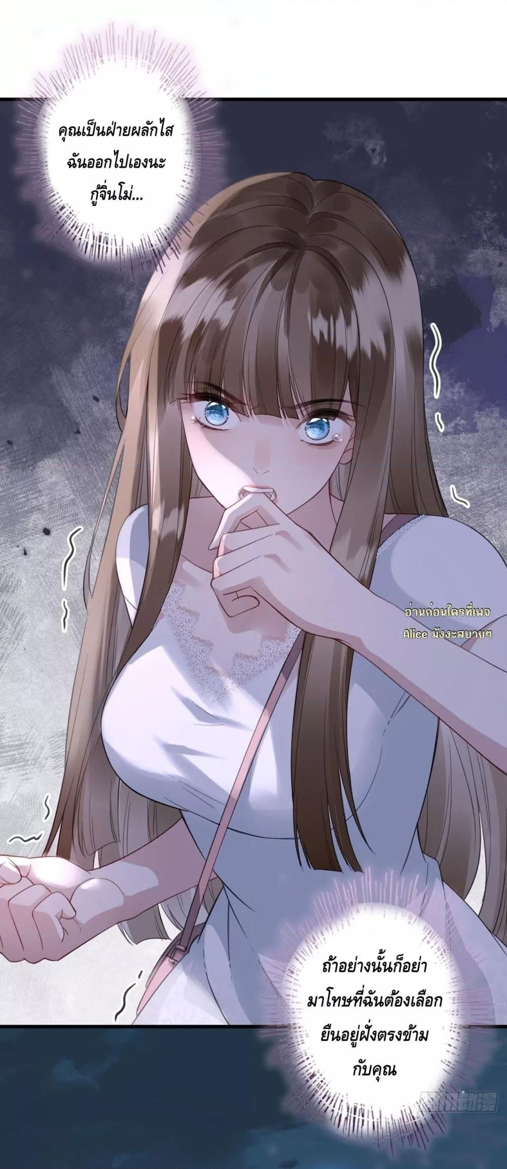 Manga-lc-com อ่านมังงะ อ่านการ์ตูน ออนไลน์ ฟรี หย่าแล้วไงแต่อ ตอนที่ 1 2 3 4 5 6 7 8 9 10 11 12 13 14 ฟรี ไม่มีโฆษณา Manga-lc - อ่าน มังงะ อ่าน การ์ตูน ออนไลน์ อ่านมังงะ ฟรี